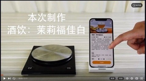 轻牛品味截图1