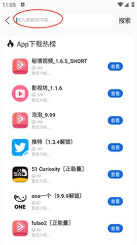 软件星球[图3]