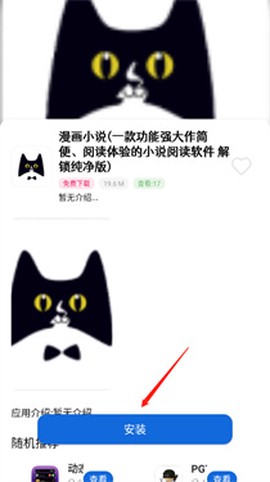 软件星球[图5]