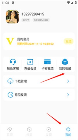 软件星球[图7]