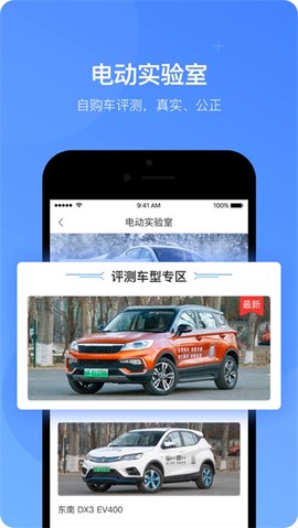 车轮电动[图1]