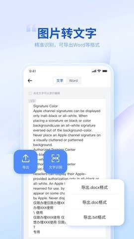 转转大师[图1]