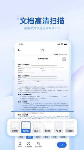 转转大师[图2]