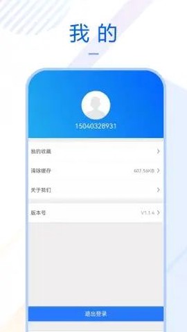 车质宝典截图2