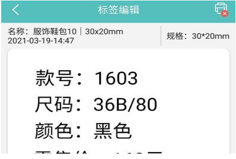 路云打印[图1]