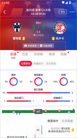 足球财富[图3]
