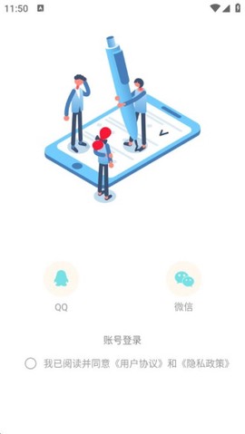 趣逗P图工具[图4]