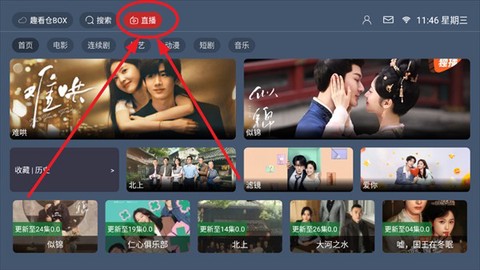趣看仓BOX[图1]