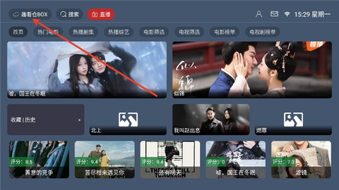 趣看仓BOX[图4]