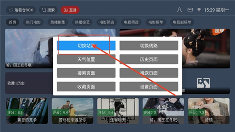 趣看仓BOX[图5]