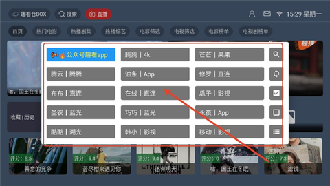 趣看仓BOX[图6]