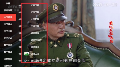 趣看仓BOX截图3