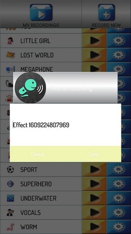 趣味变声器[图1]