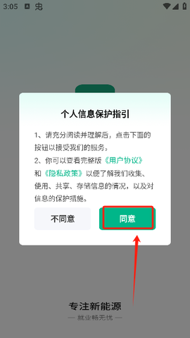 超职引[图1]