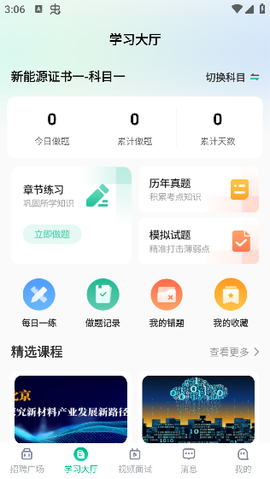 超职引[图4]