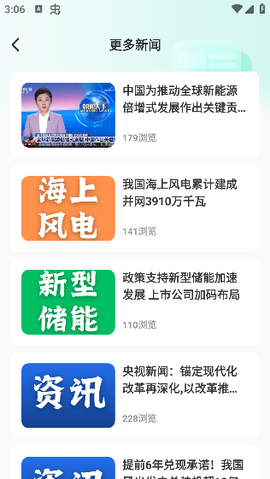 超职引[图5]