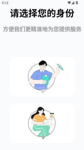 超职引[图7]