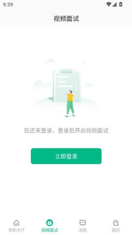 超职引[图9]