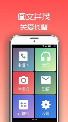 超极简桌面截图3