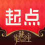 起点读书