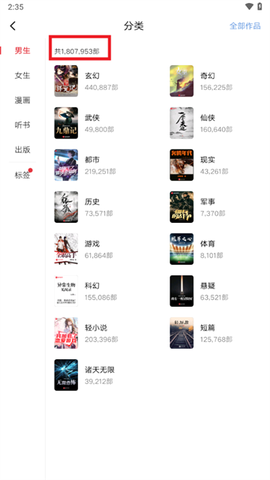 起点读书[图1]
