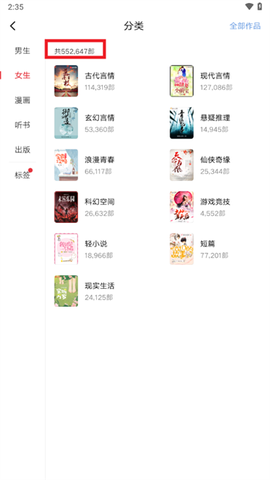 起点读书[图2]