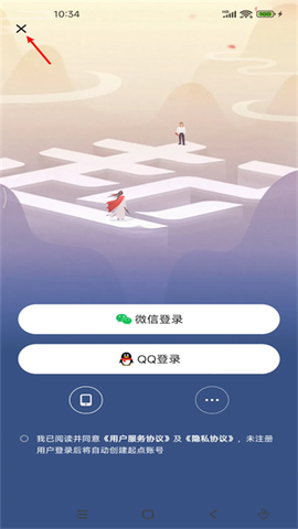 起点读书[图3]