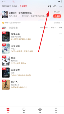 起点读书[图4]