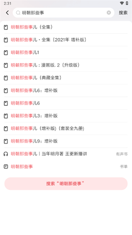 起点读书[图5]