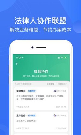 赢火虫[图1]