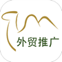 贸易通
