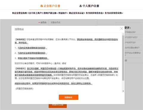 贸易通[图3]