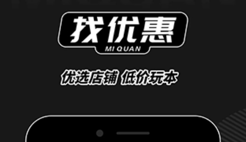 谜圈剧本杀截图3
