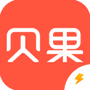 贝果极速版