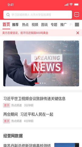 贝果极速版截图2
