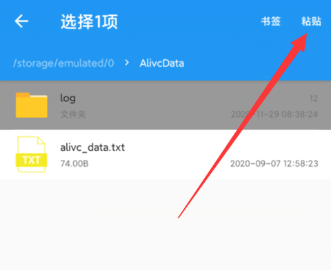 解压全能王[图7]