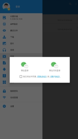 解压全能王截图1