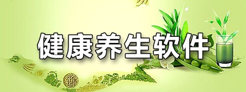 解剖模型Body截图3