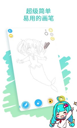 角虫绘图[图1]