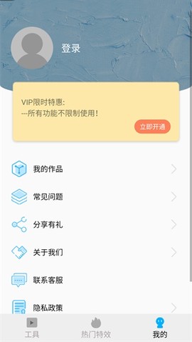 视频去水印相机[图2]