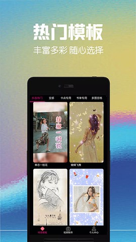 视频剪辑助手截图3