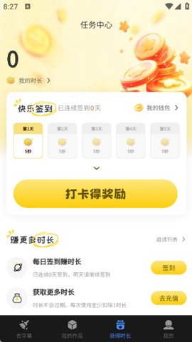 视频去字幕[图3]