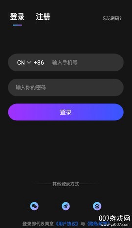 视多里截图2