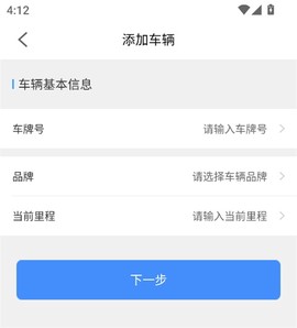 行车卫士[图4]