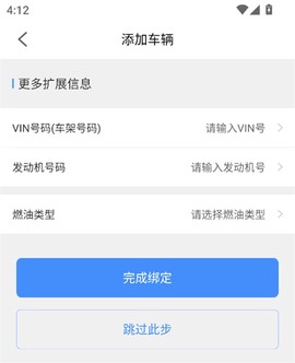行车卫士[图5]