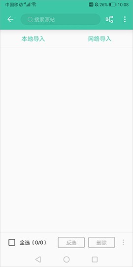 蜜蜂追书[图4]