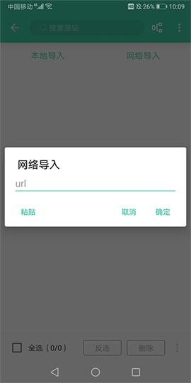 蜜蜂追书[图5]