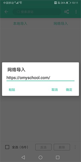 蜜蜂追书[图6]
