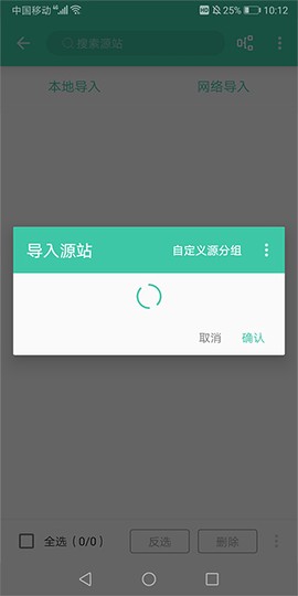 蜜蜂追书[图7]