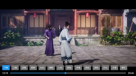蜂巢视界Pro[图4]